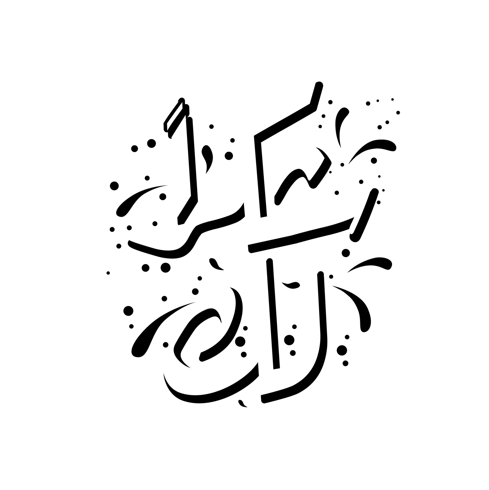 رمز الدورة